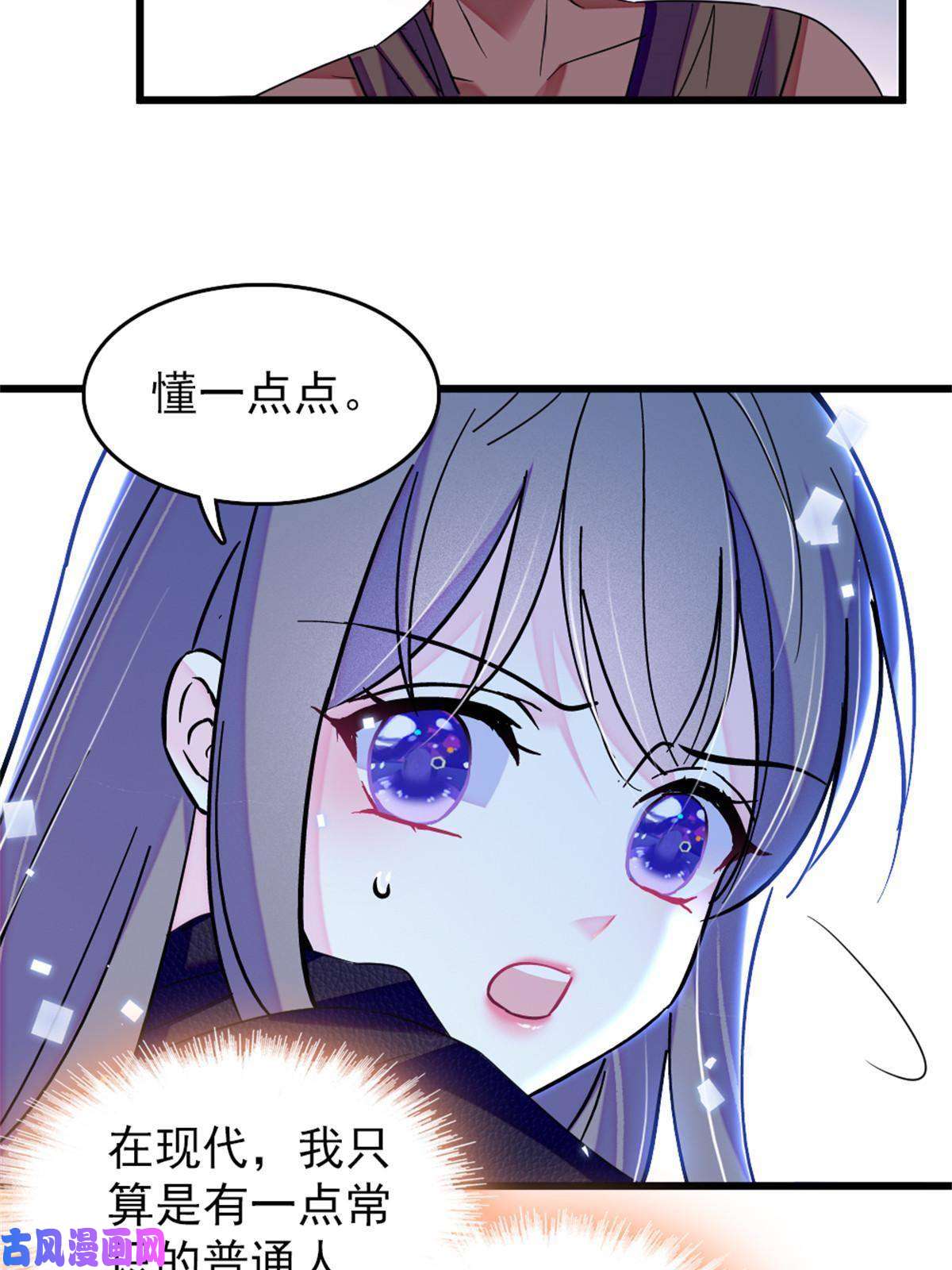 萌动兽世63 疗伤