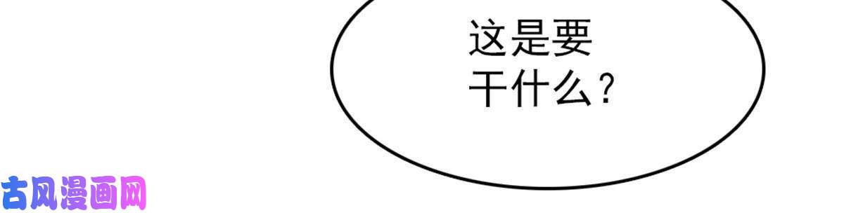 萌动兽世63 疗伤