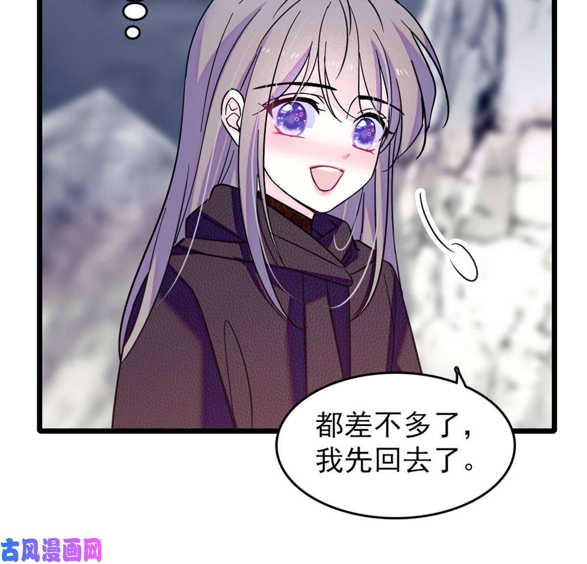 萌动兽世63 疗伤