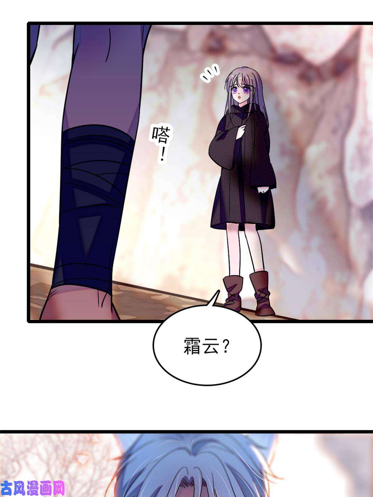 萌动兽世63 疗伤