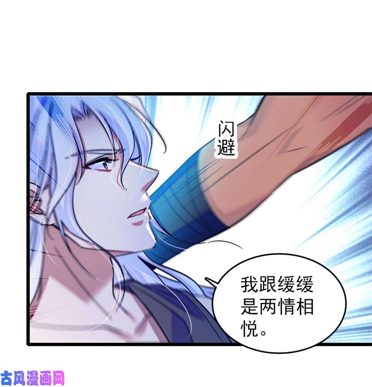 萌动兽世63 疗伤