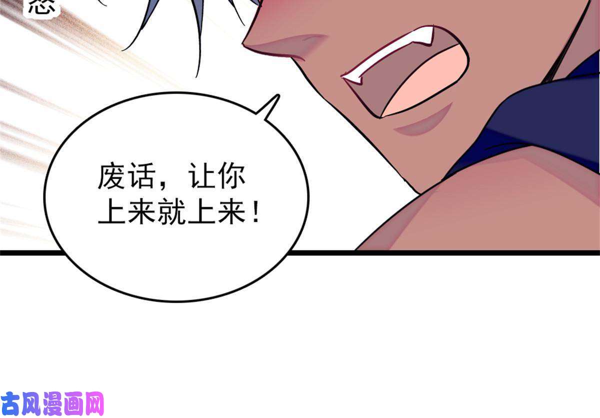 萌动兽世63 疗伤