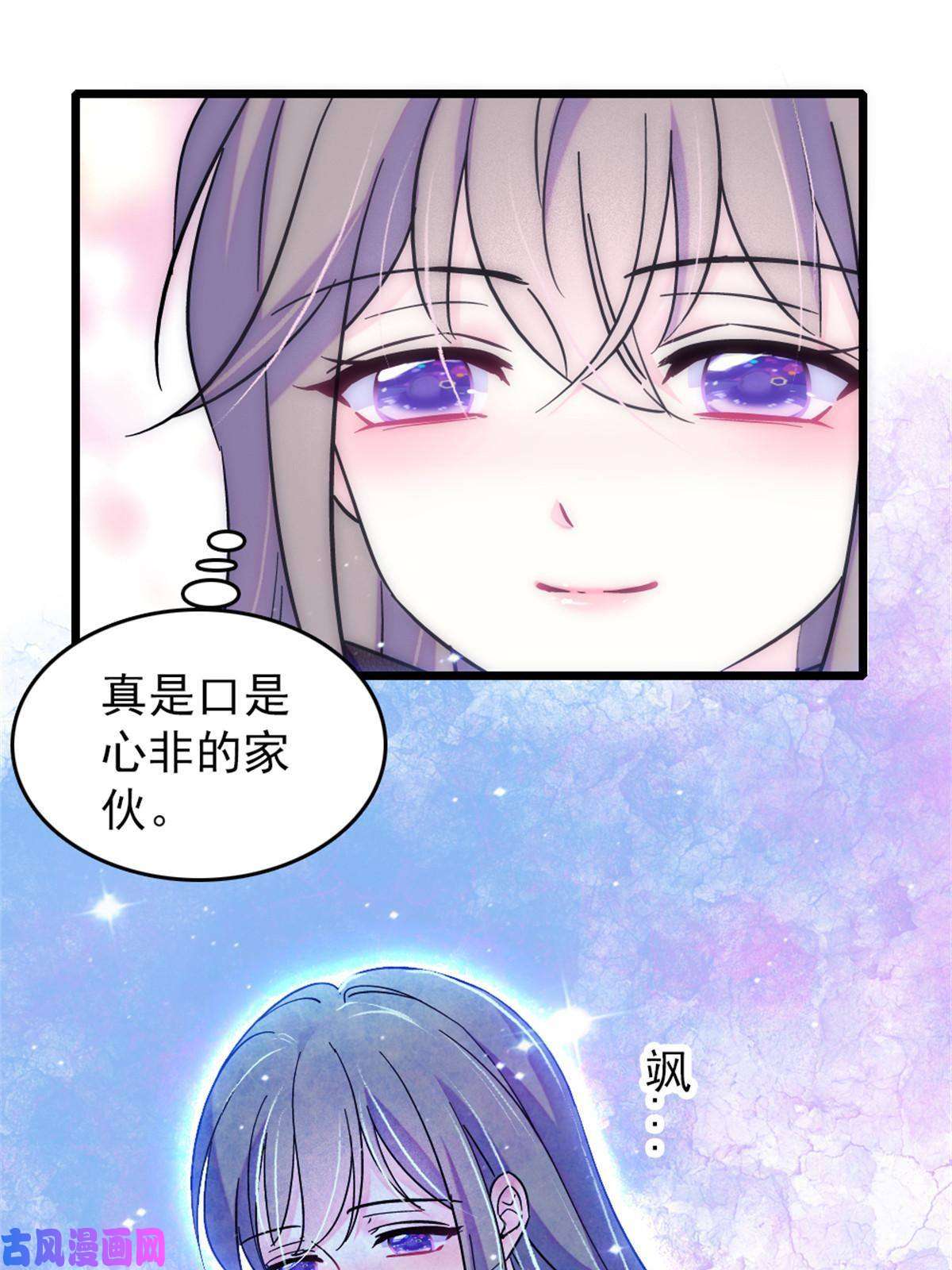 萌动兽世63 疗伤