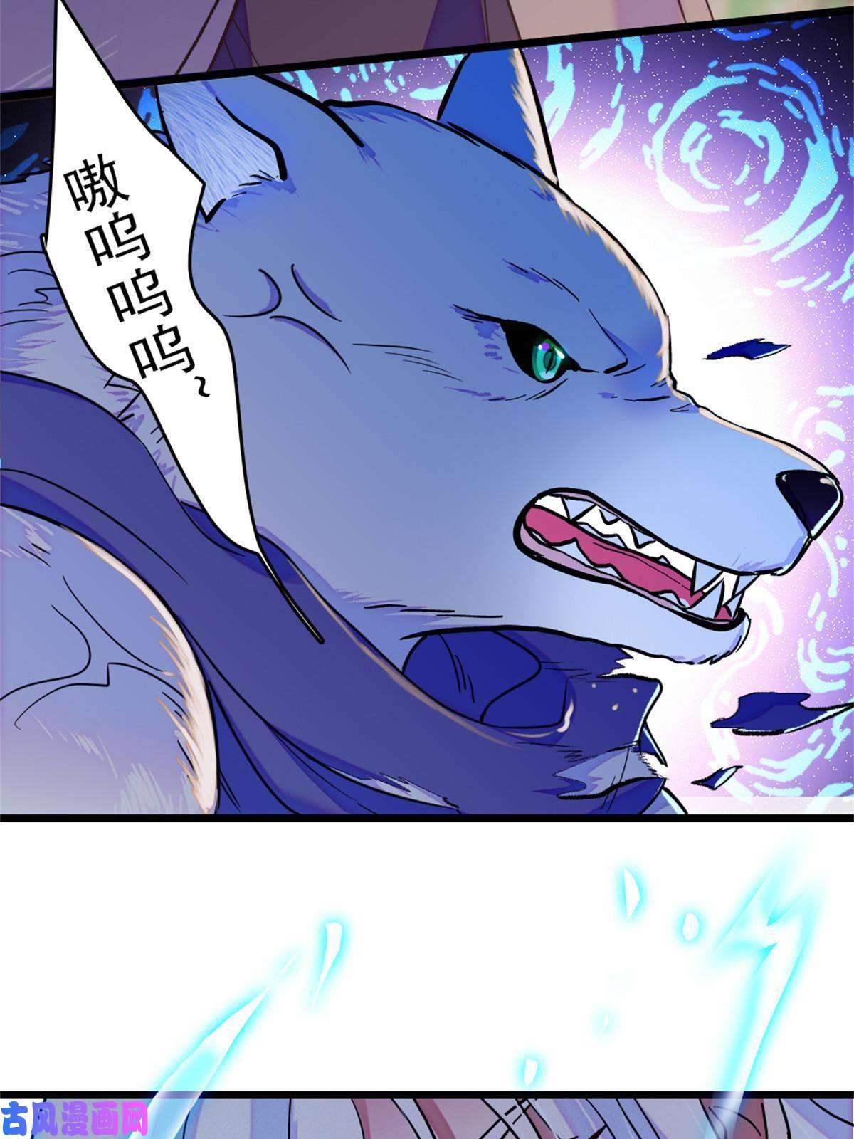 萌动兽世63 疗伤