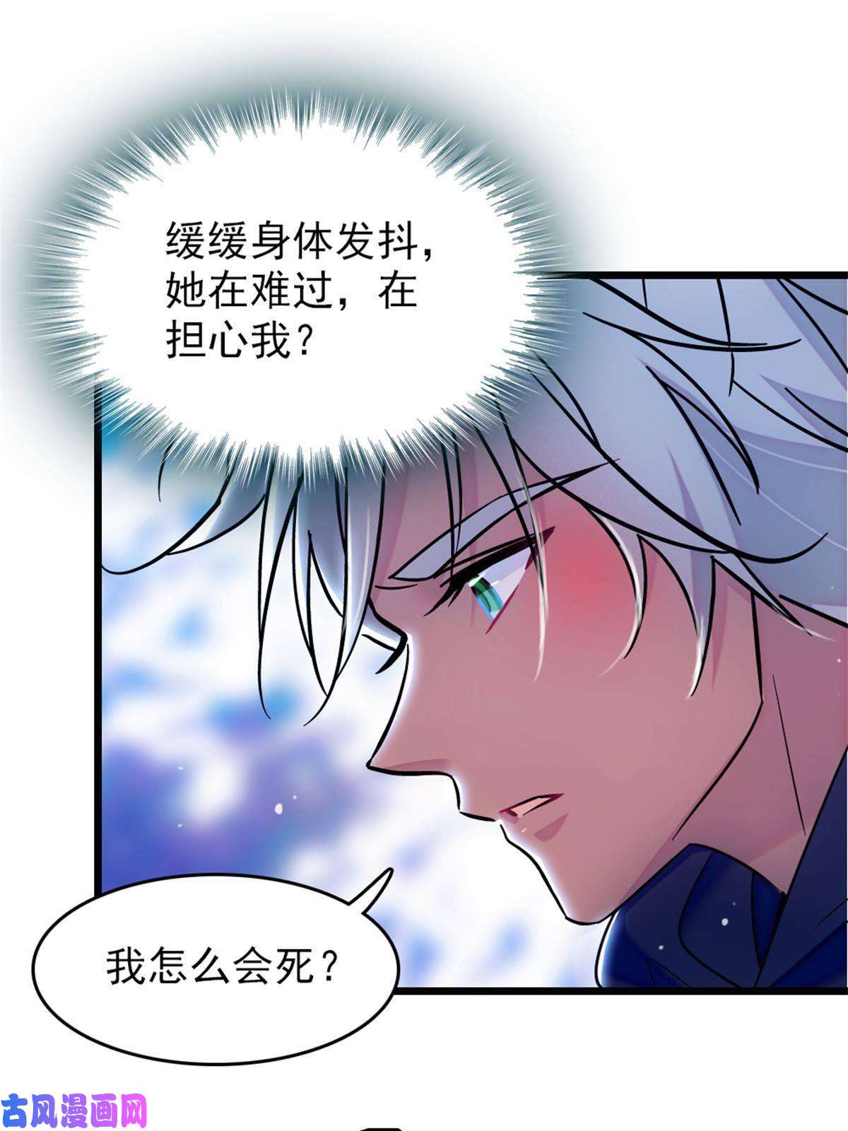 萌动兽世64 二星狼魂