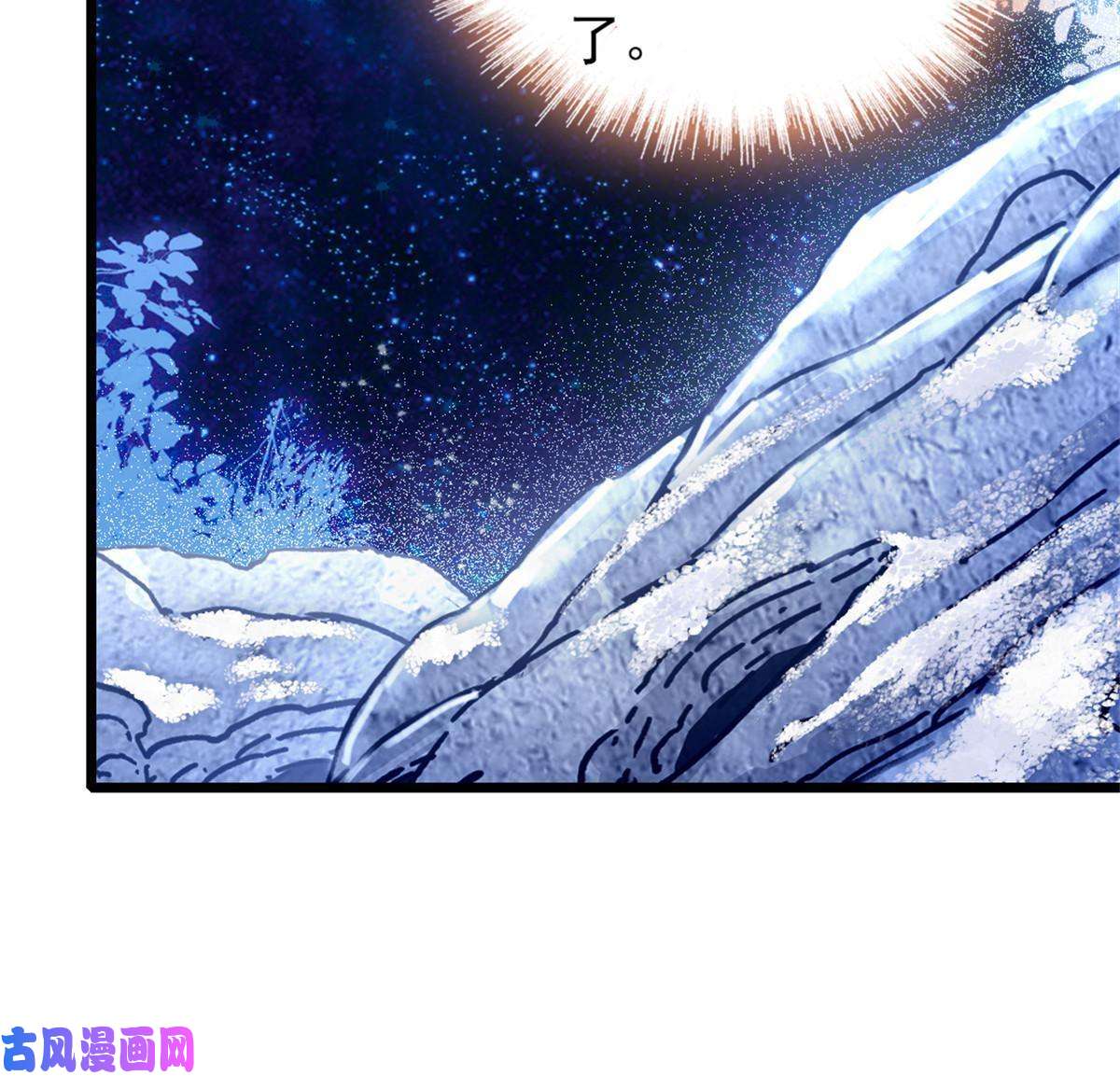 萌动兽世64 二星狼魂