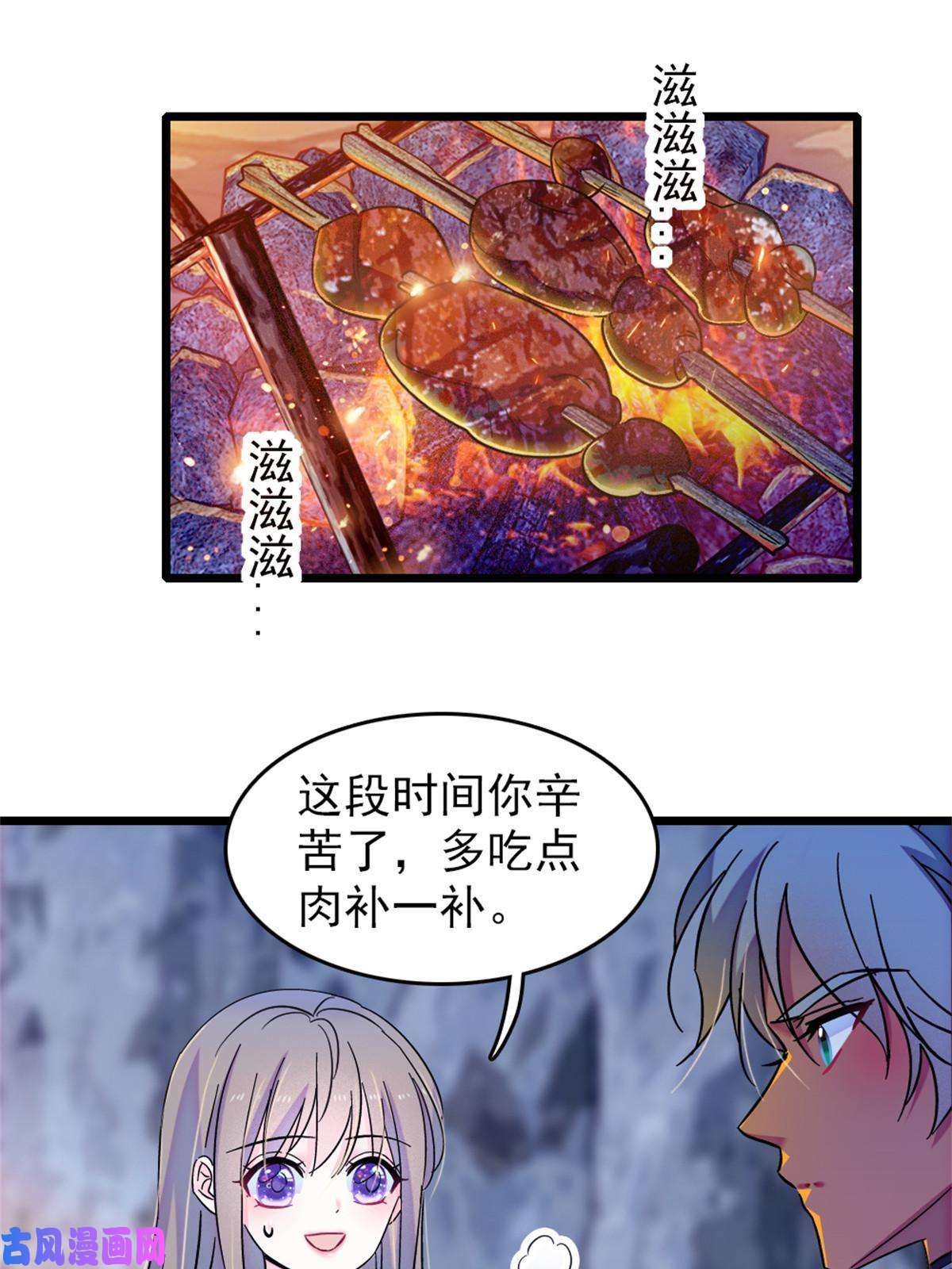 萌动兽世64 二星狼魂