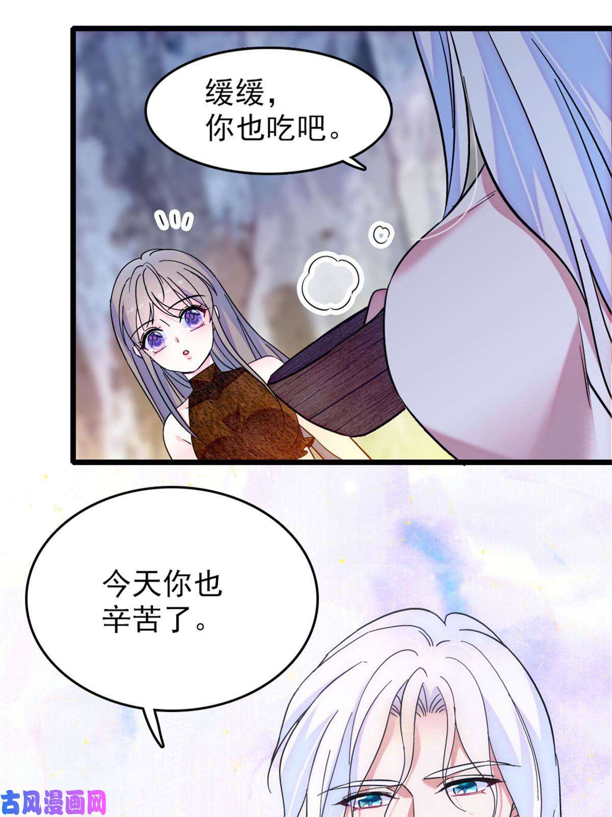 萌动兽世64 二星狼魂