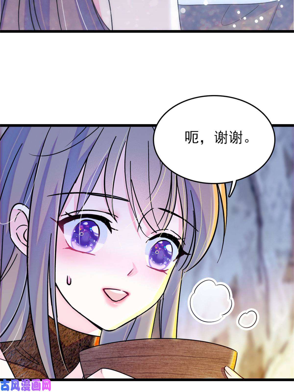 萌动兽世64 二星狼魂