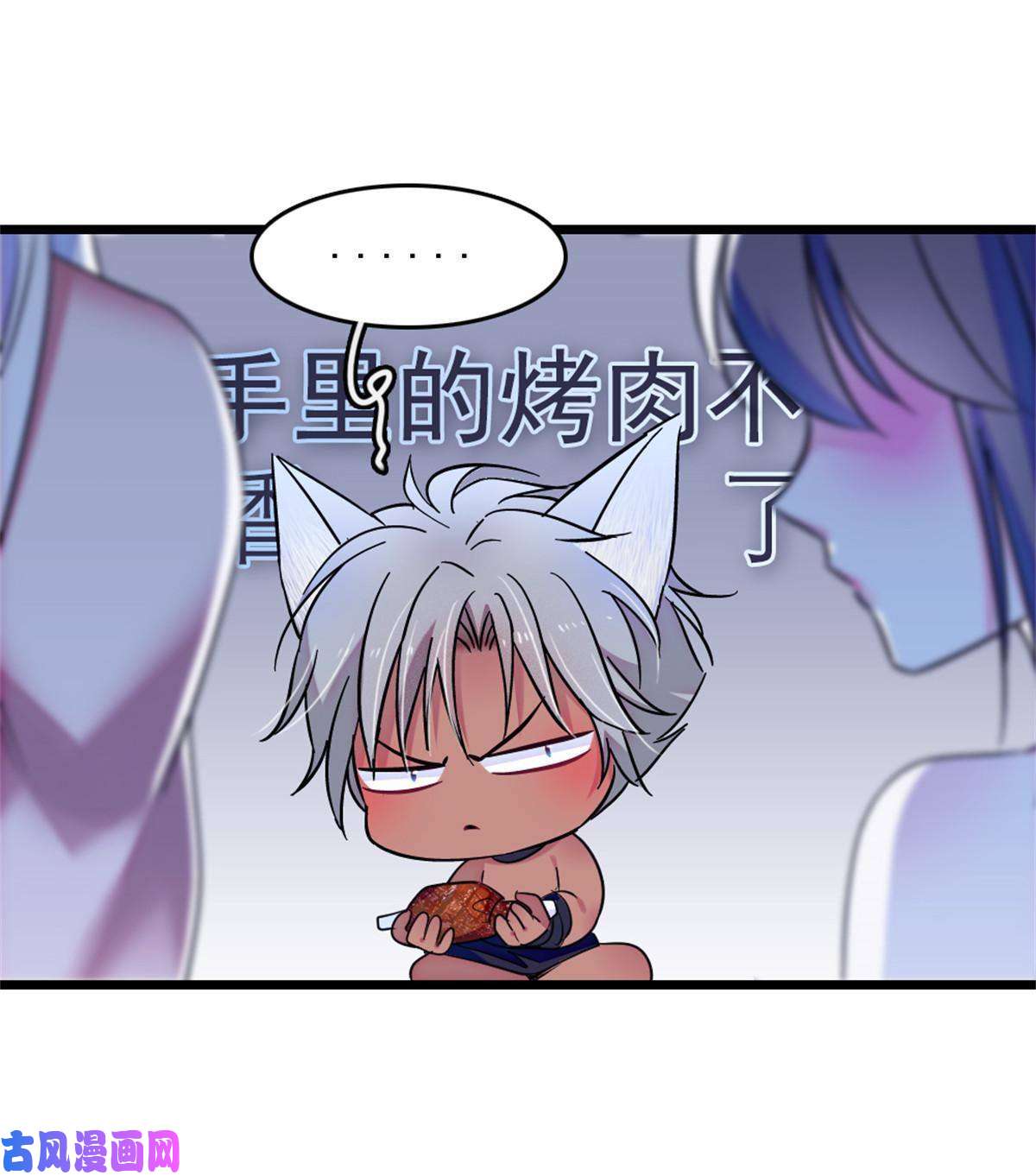 萌动兽世64 二星狼魂