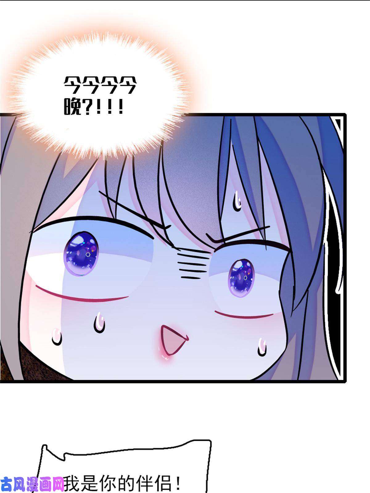 萌动兽世64 二星狼魂