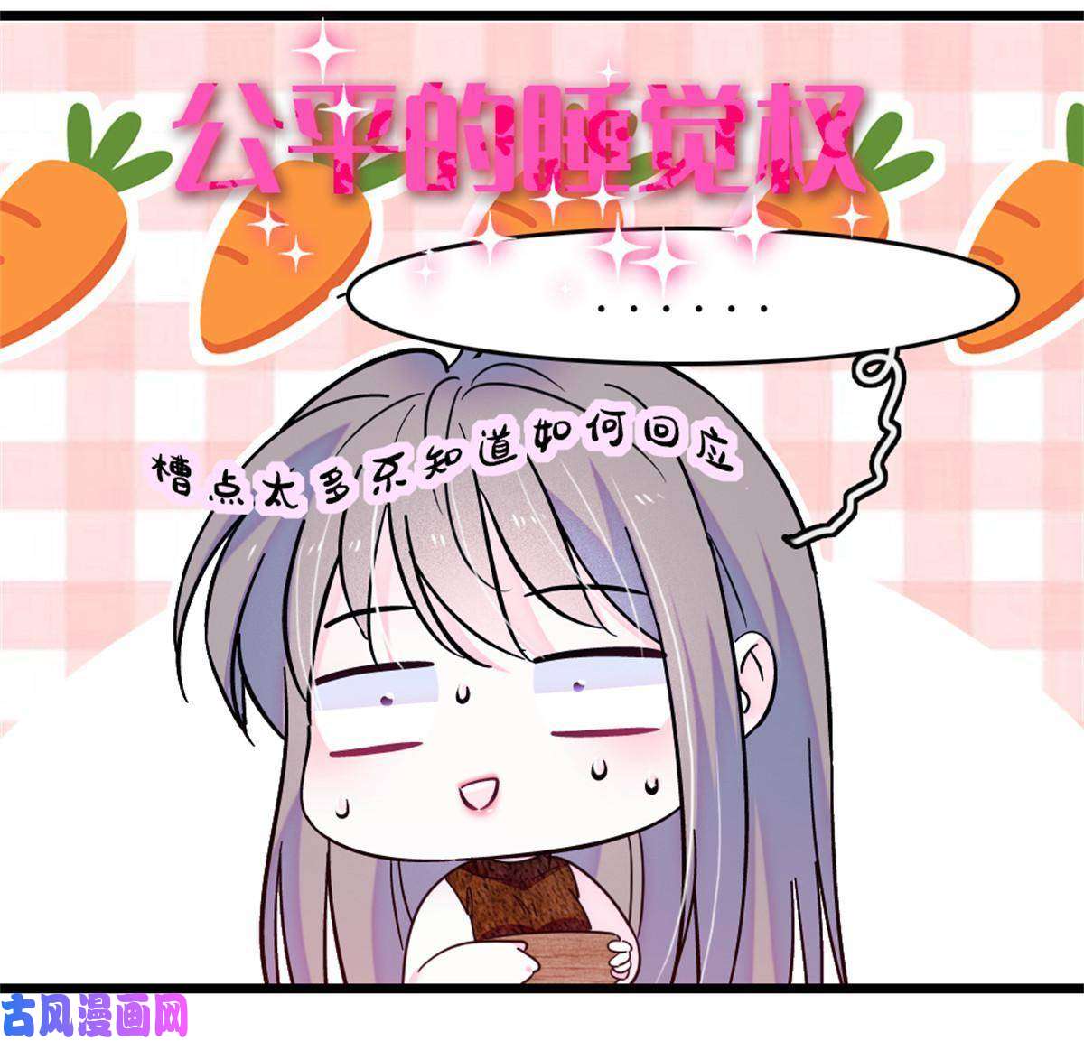 萌动兽世64 二星狼魂