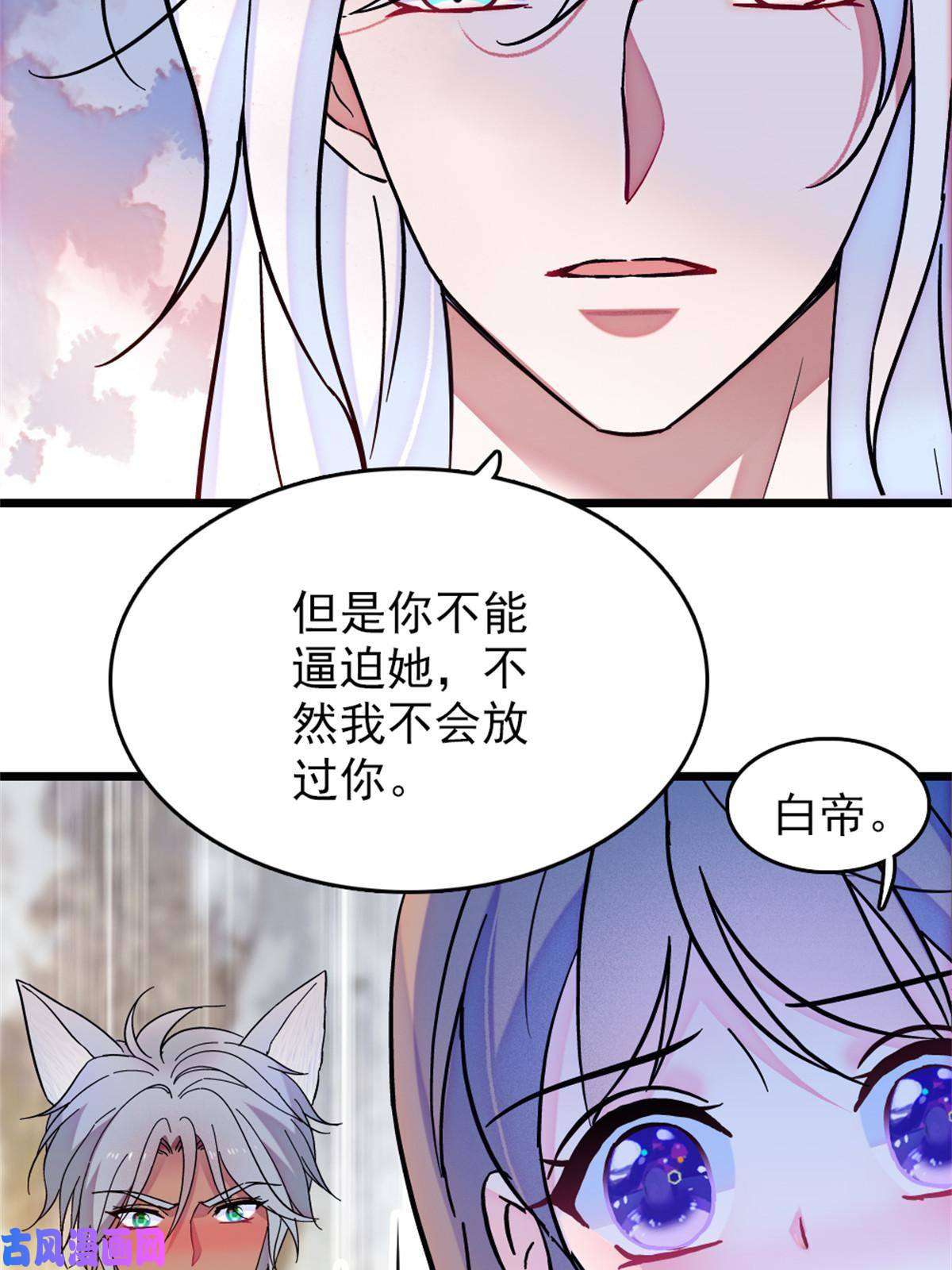 萌动兽世64 二星狼魂