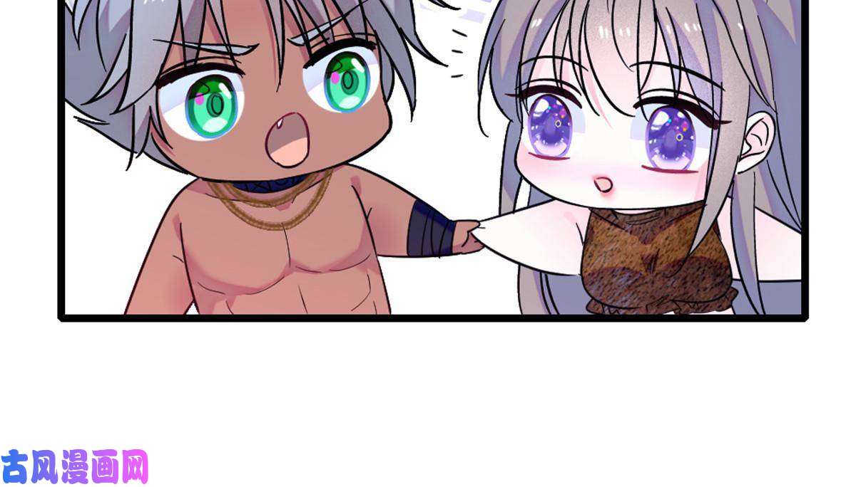 萌动兽世64 二星狼魂