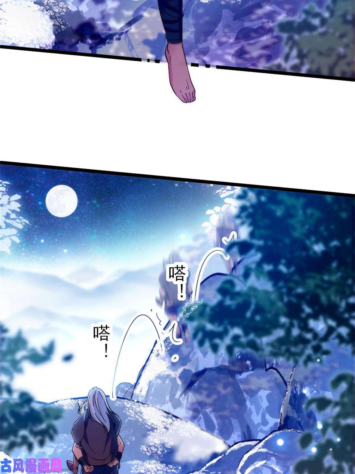 萌动兽世64 二星狼魂