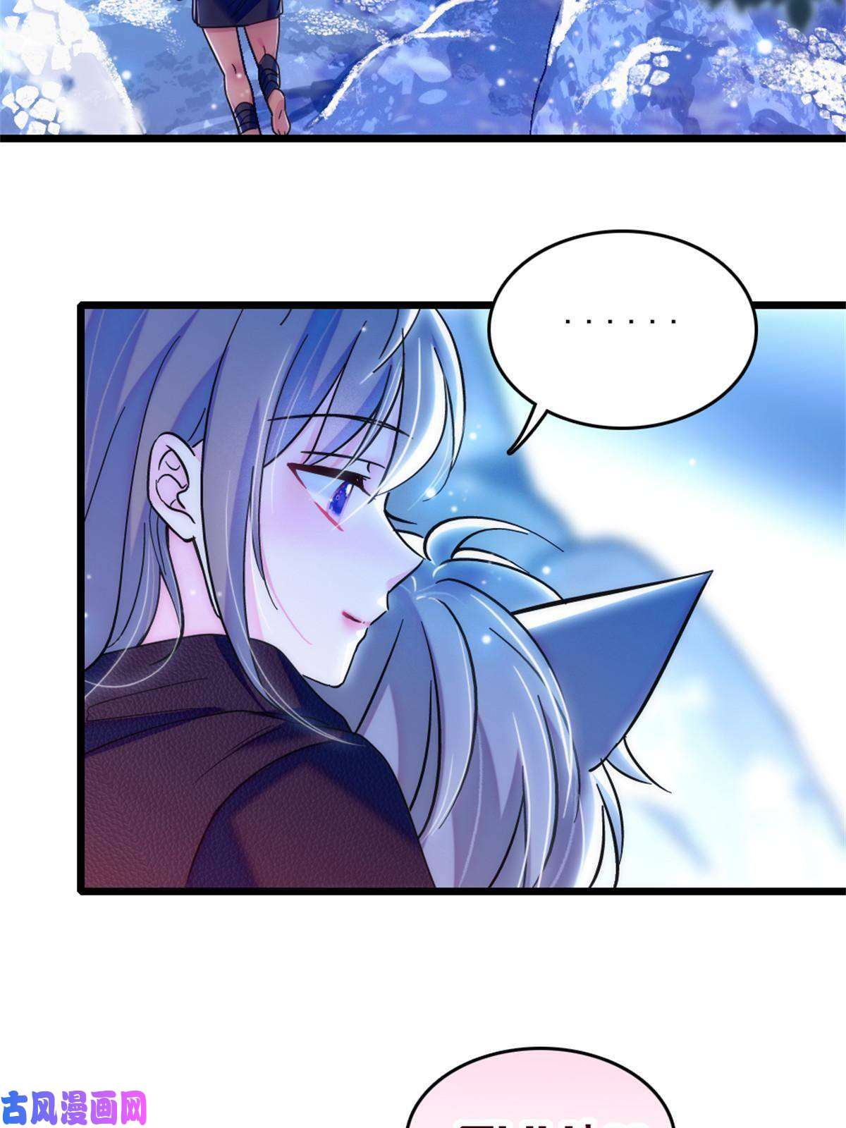 萌动兽世64 二星狼魂