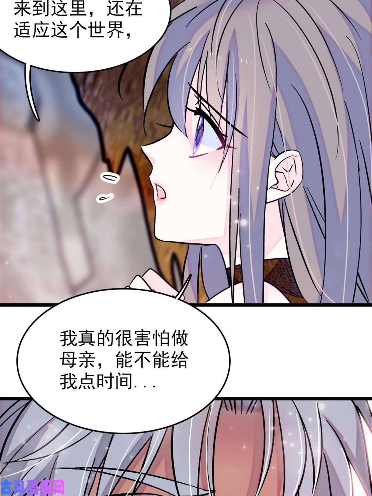 萌动兽世64 二星狼魂