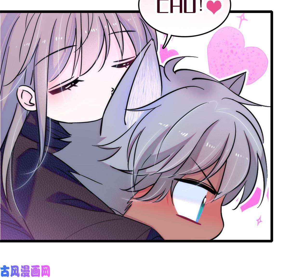 萌动兽世64 二星狼魂