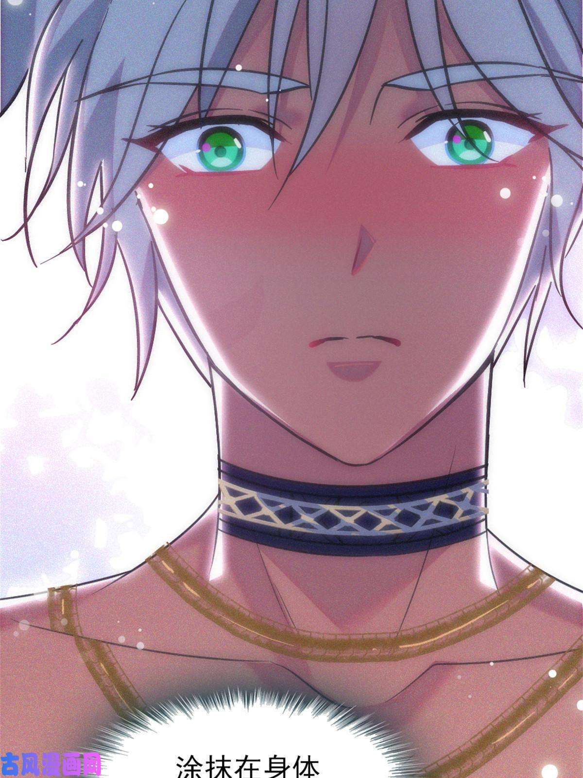 萌动兽世64 二星狼魂