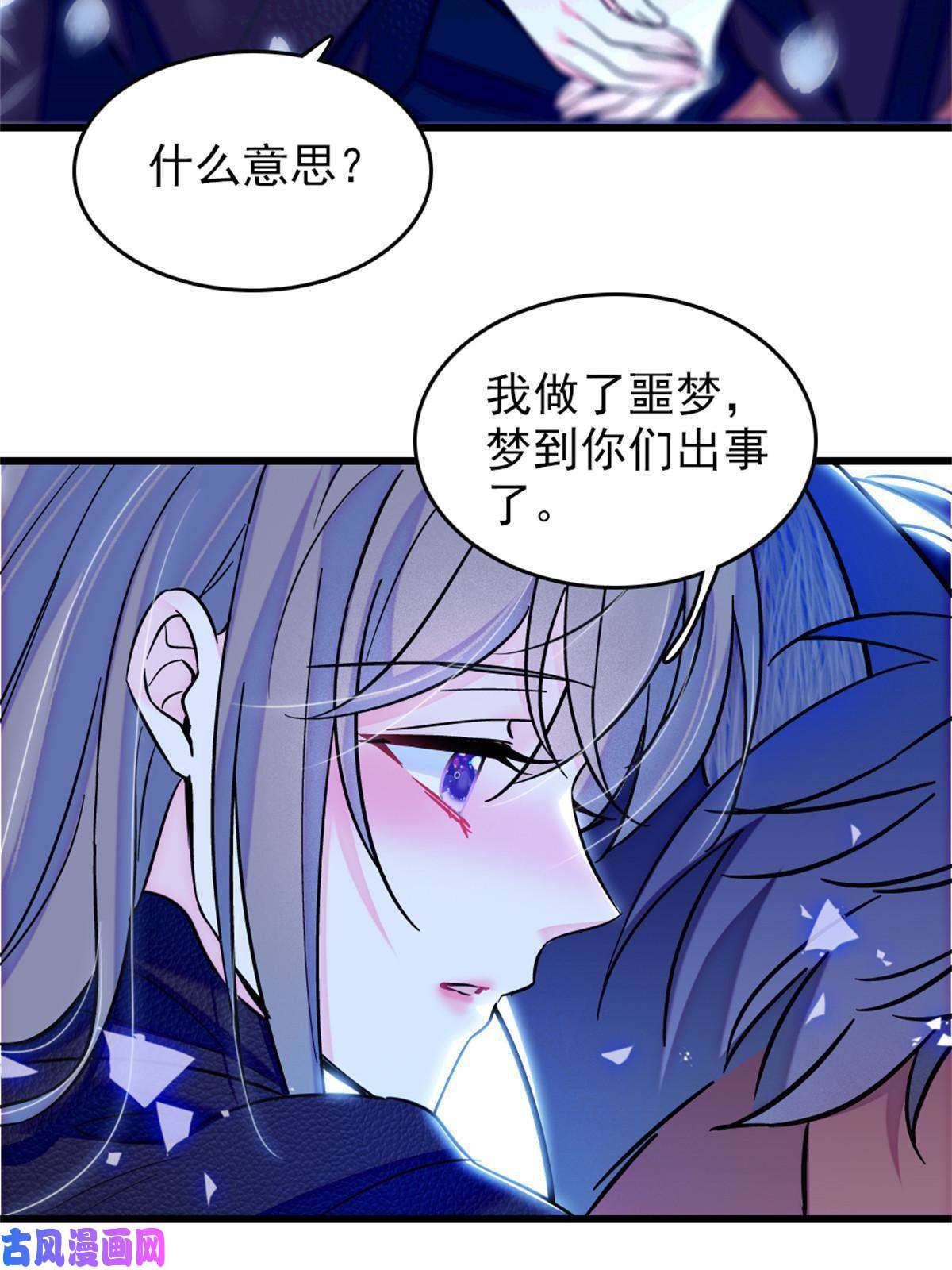 萌动兽世64 二星狼魂