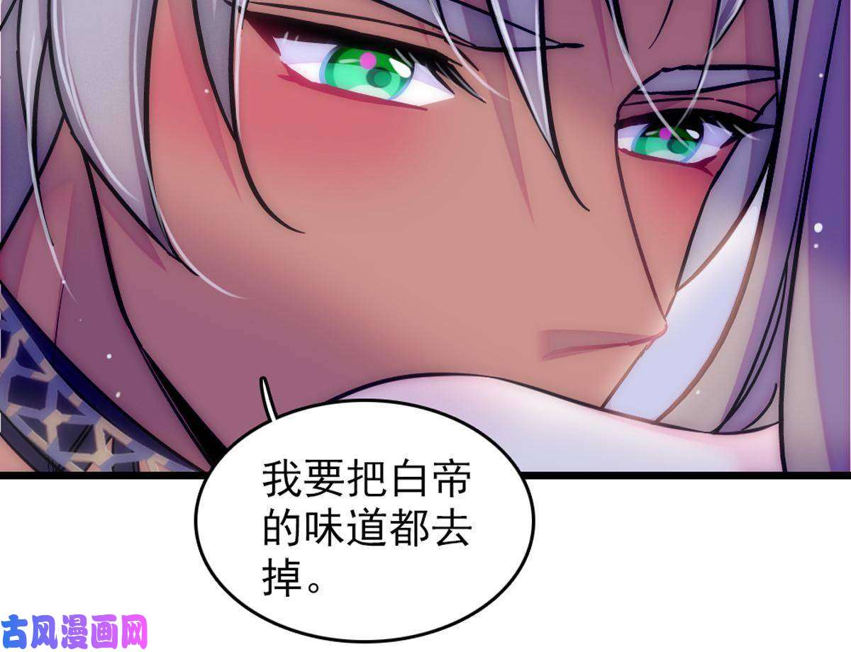 萌动兽世65 霜云……