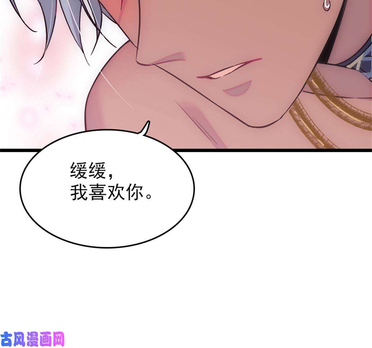 萌动兽世65 霜云……