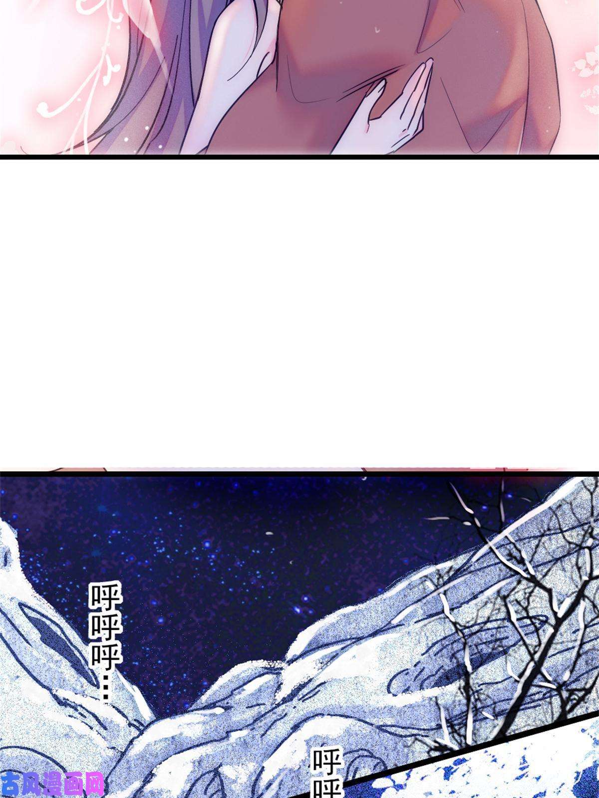 萌动兽世65 霜云……