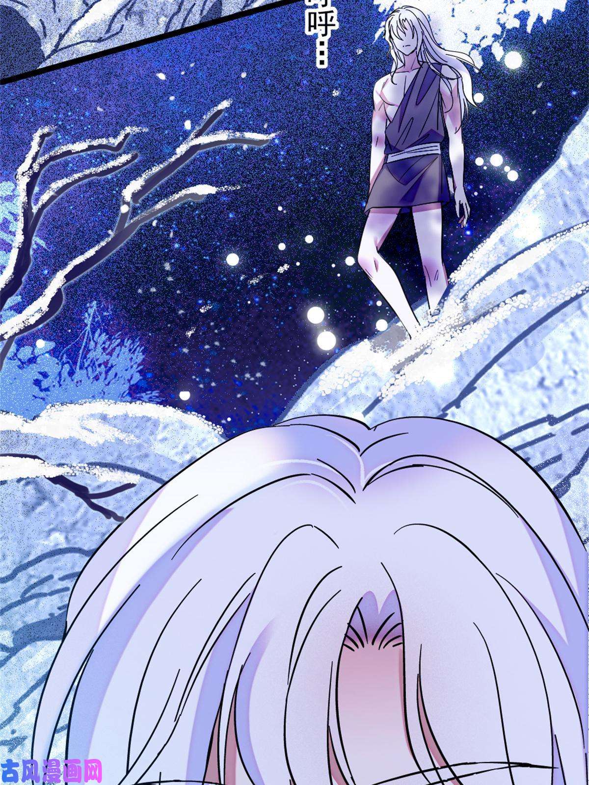 萌动兽世65 霜云……