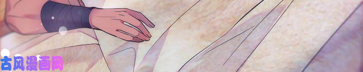 萌动兽世65 霜云……