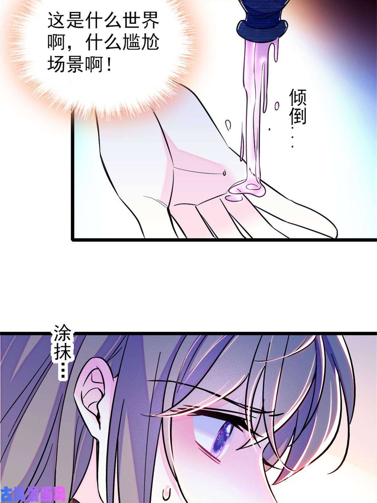 萌动兽世65 霜云……