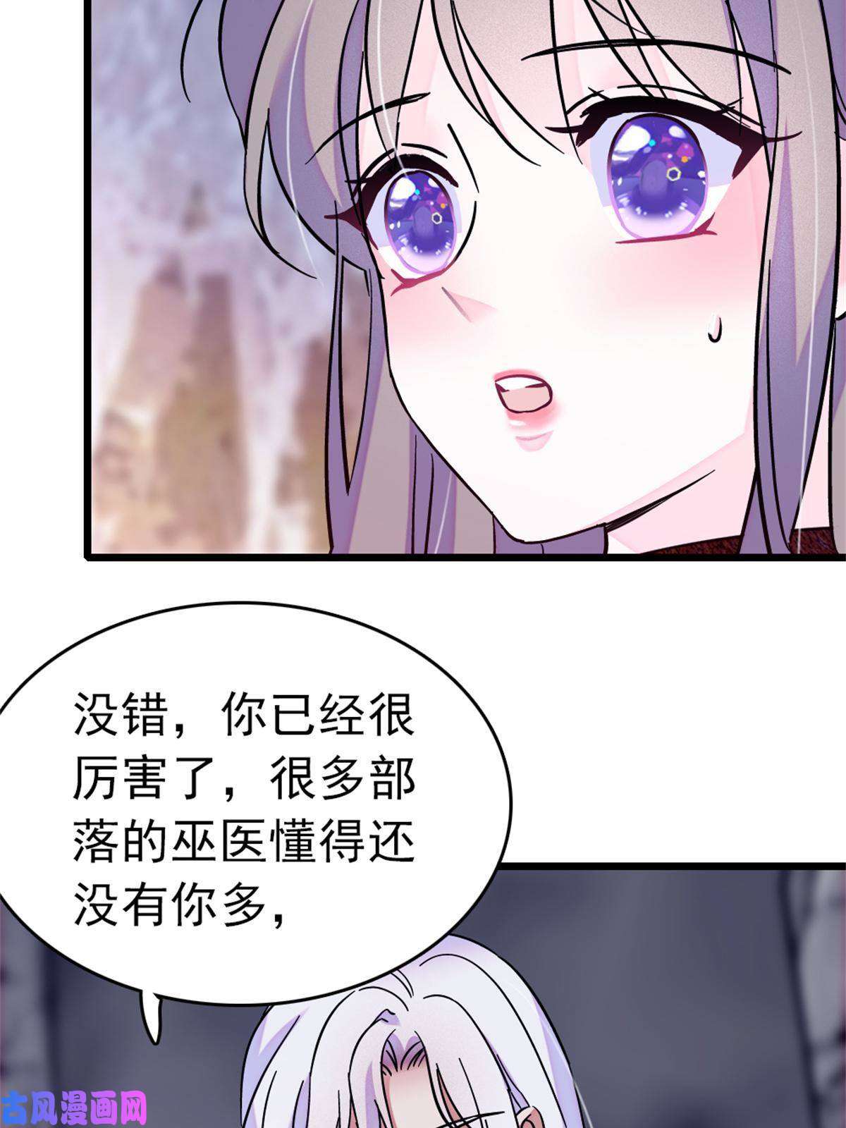 萌动兽世66 白帝＋霜云