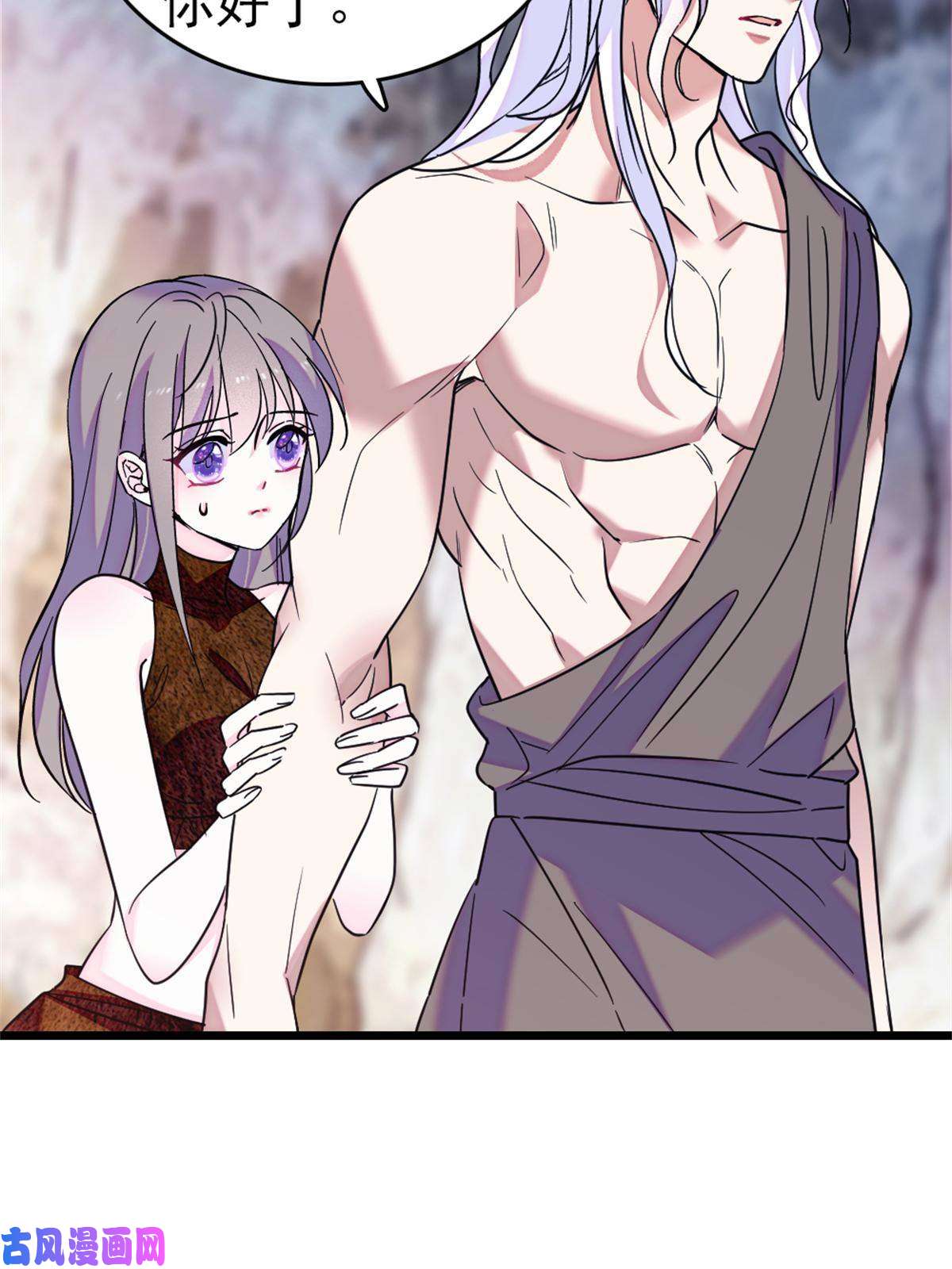 萌动兽世66 白帝＋霜云