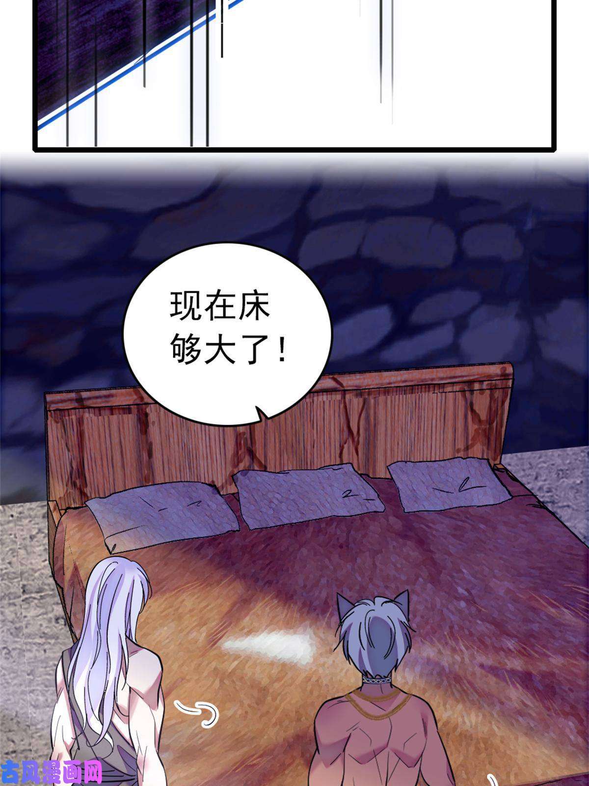 萌动兽世66 白帝＋霜云