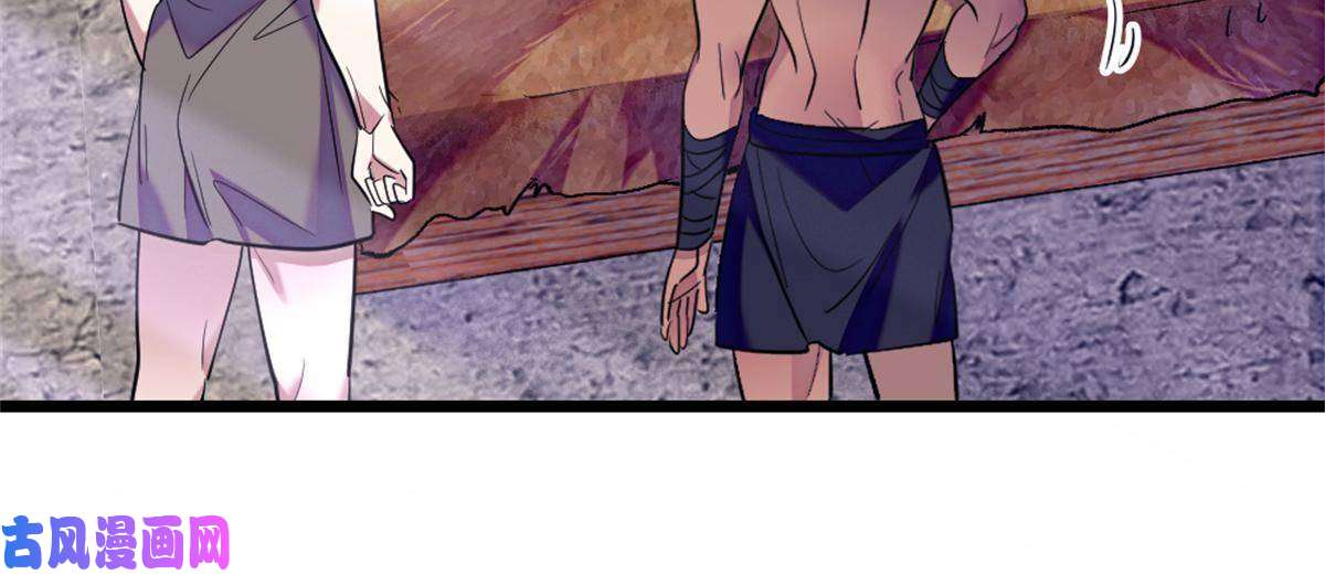 萌动兽世66 白帝＋霜云