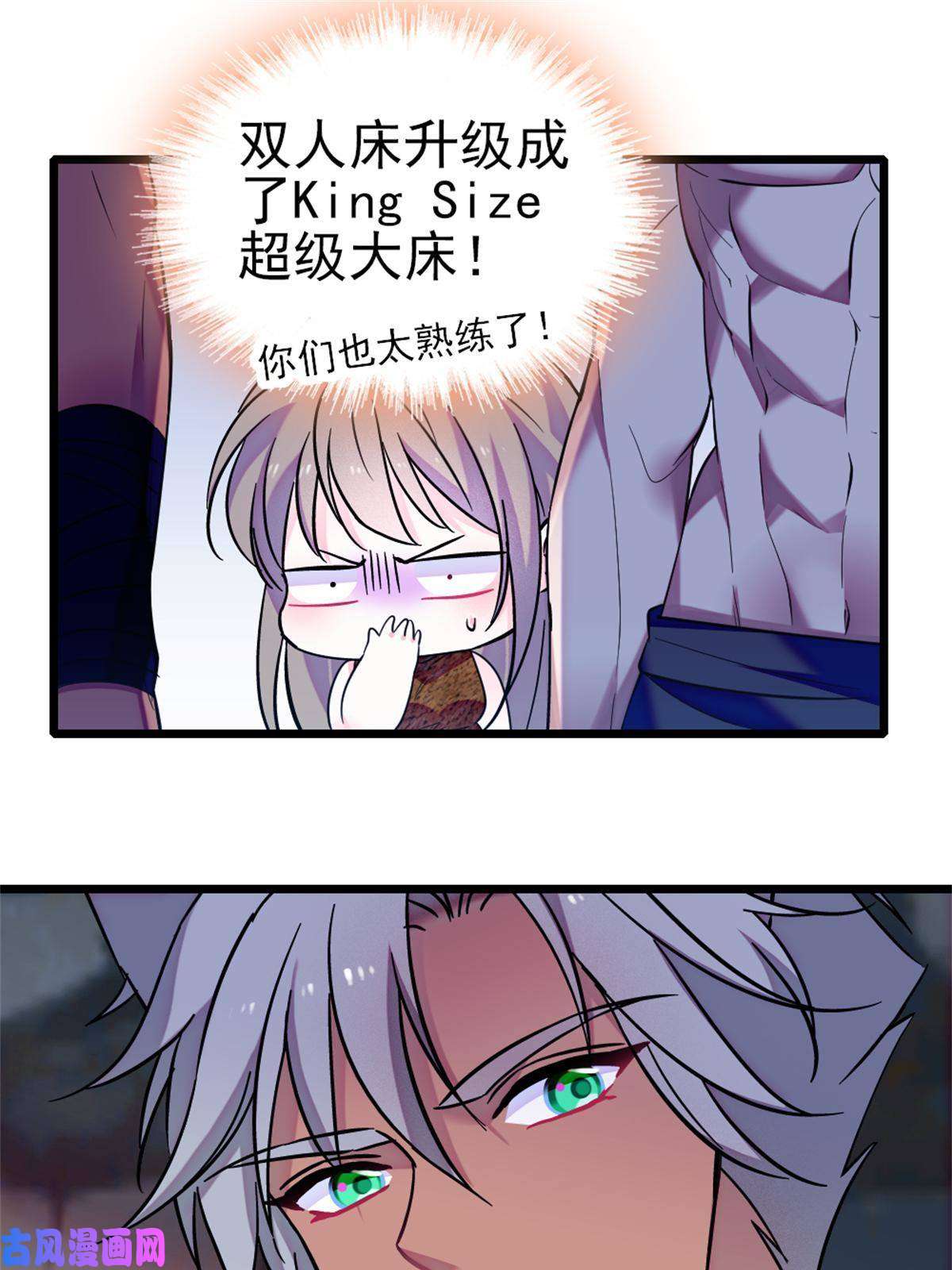 萌动兽世66 白帝＋霜云