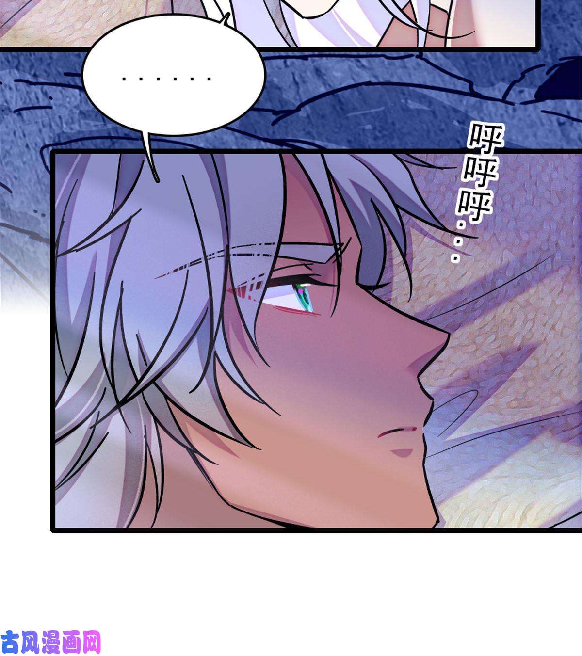 萌动兽世66 白帝＋霜云