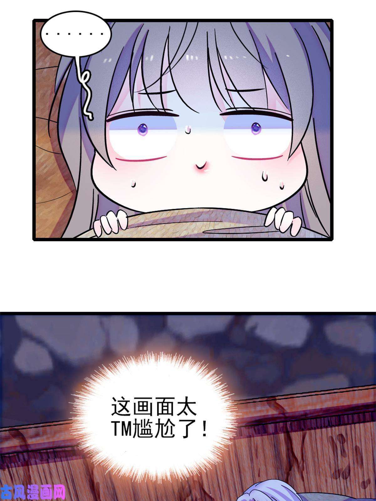 萌动兽世66 白帝＋霜云