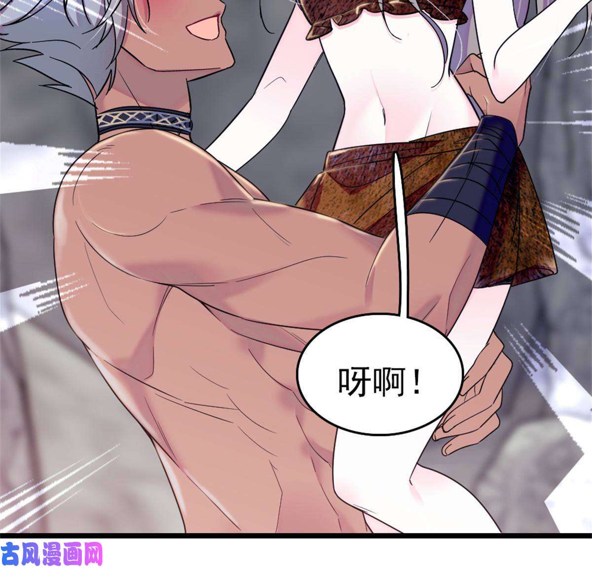 萌动兽世66 白帝＋霜云