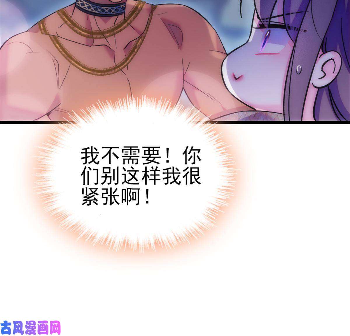 萌动兽世66 白帝＋霜云