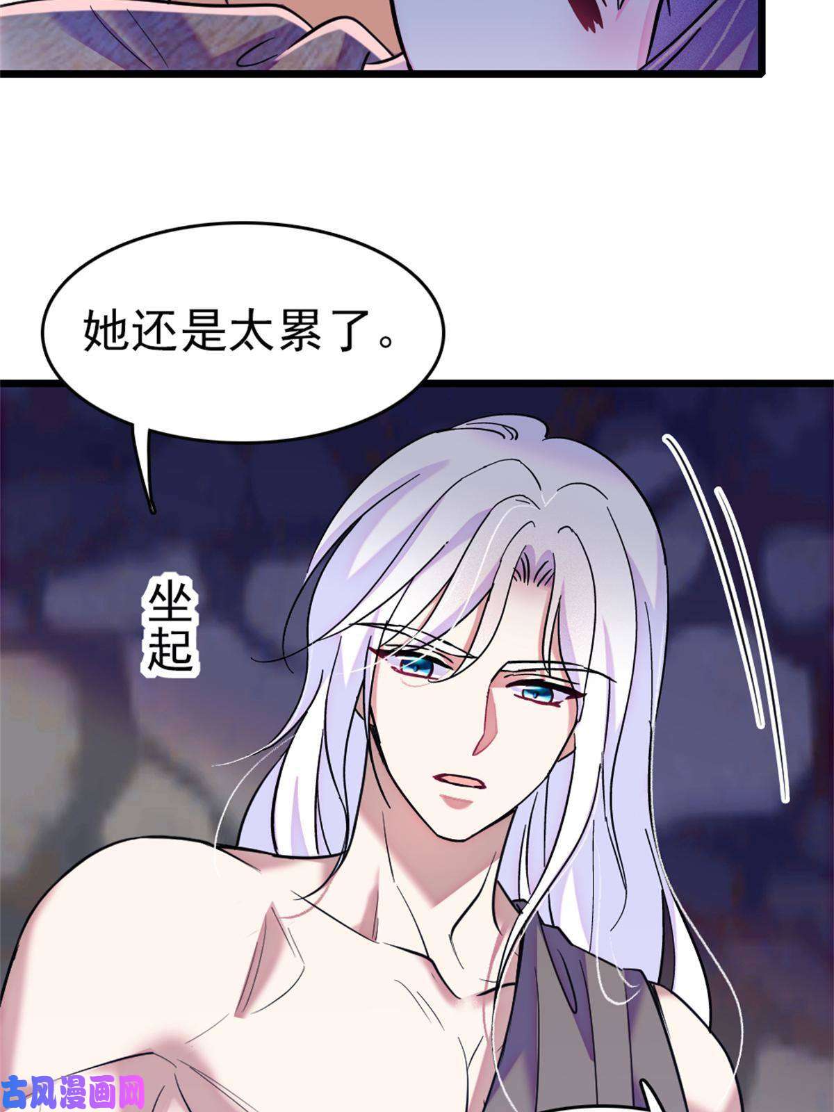 萌动兽世66 白帝＋霜云