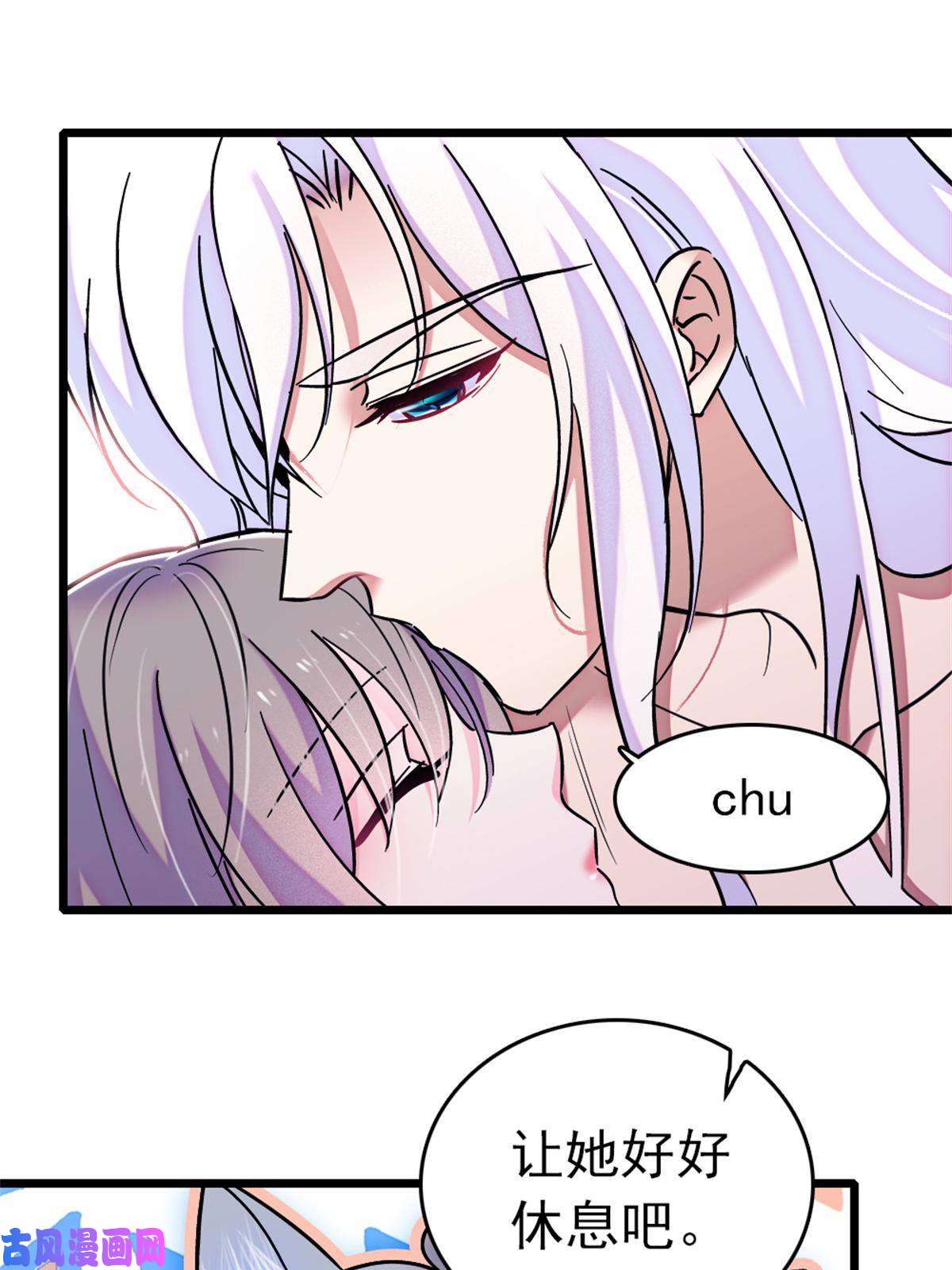 萌动兽世66 白帝＋霜云