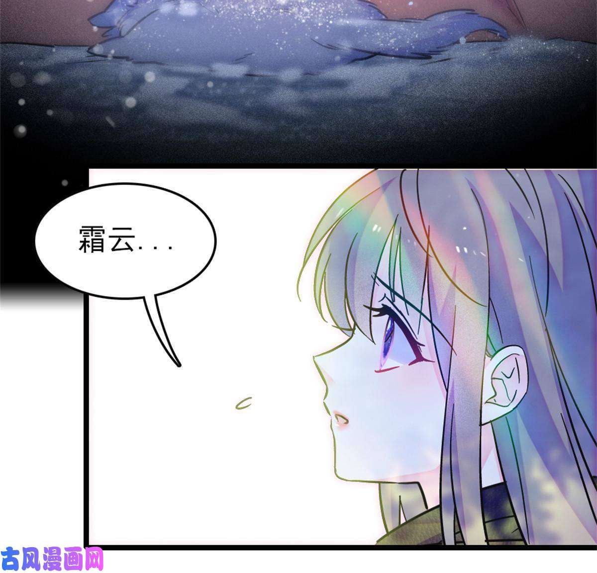 萌动兽世67 巫医缓缓