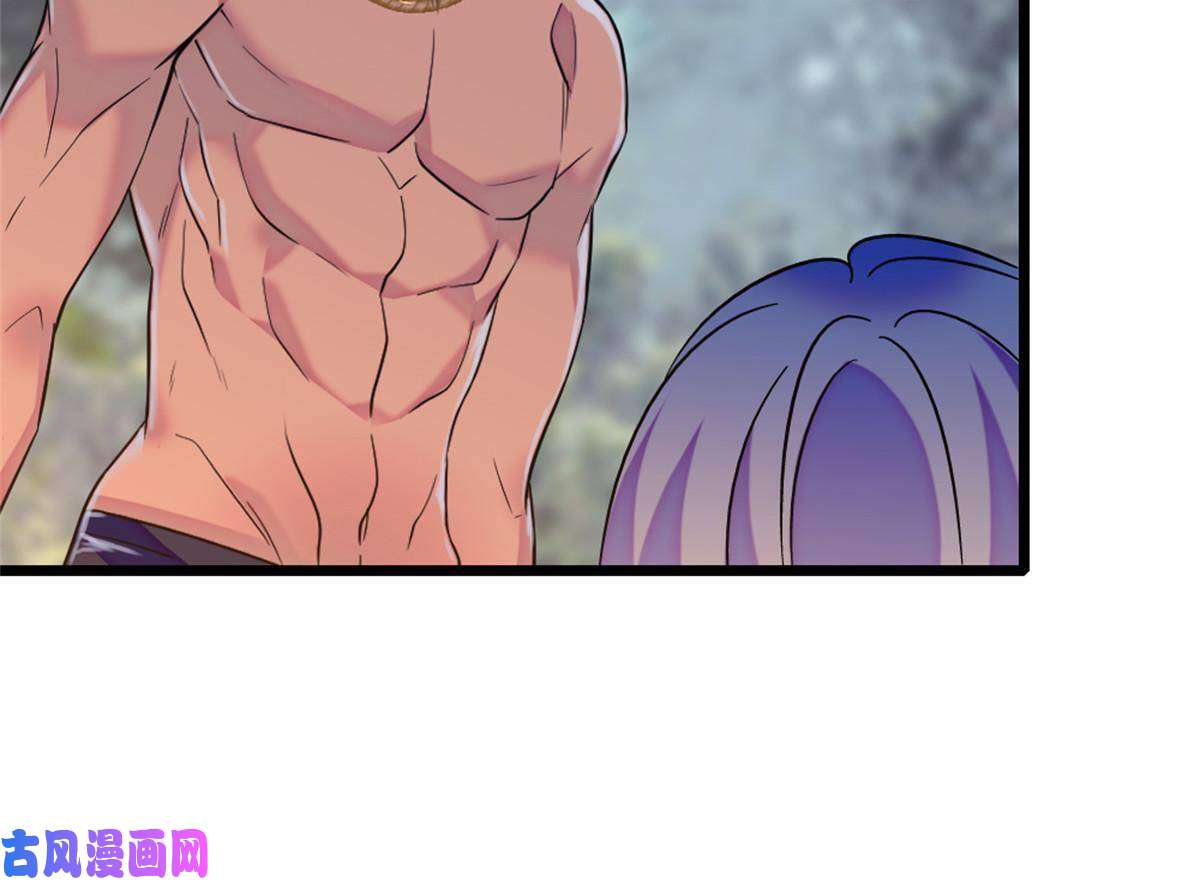 萌动兽世67 巫医缓缓