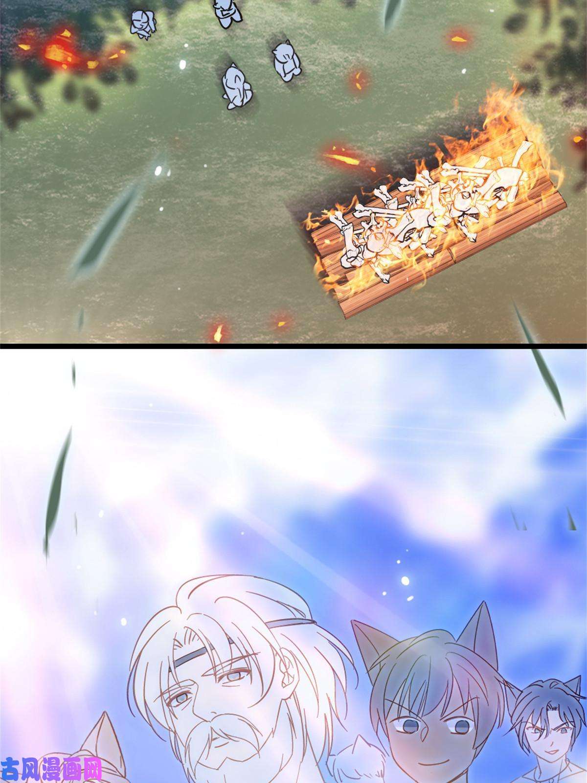 萌动兽世67 巫医缓缓