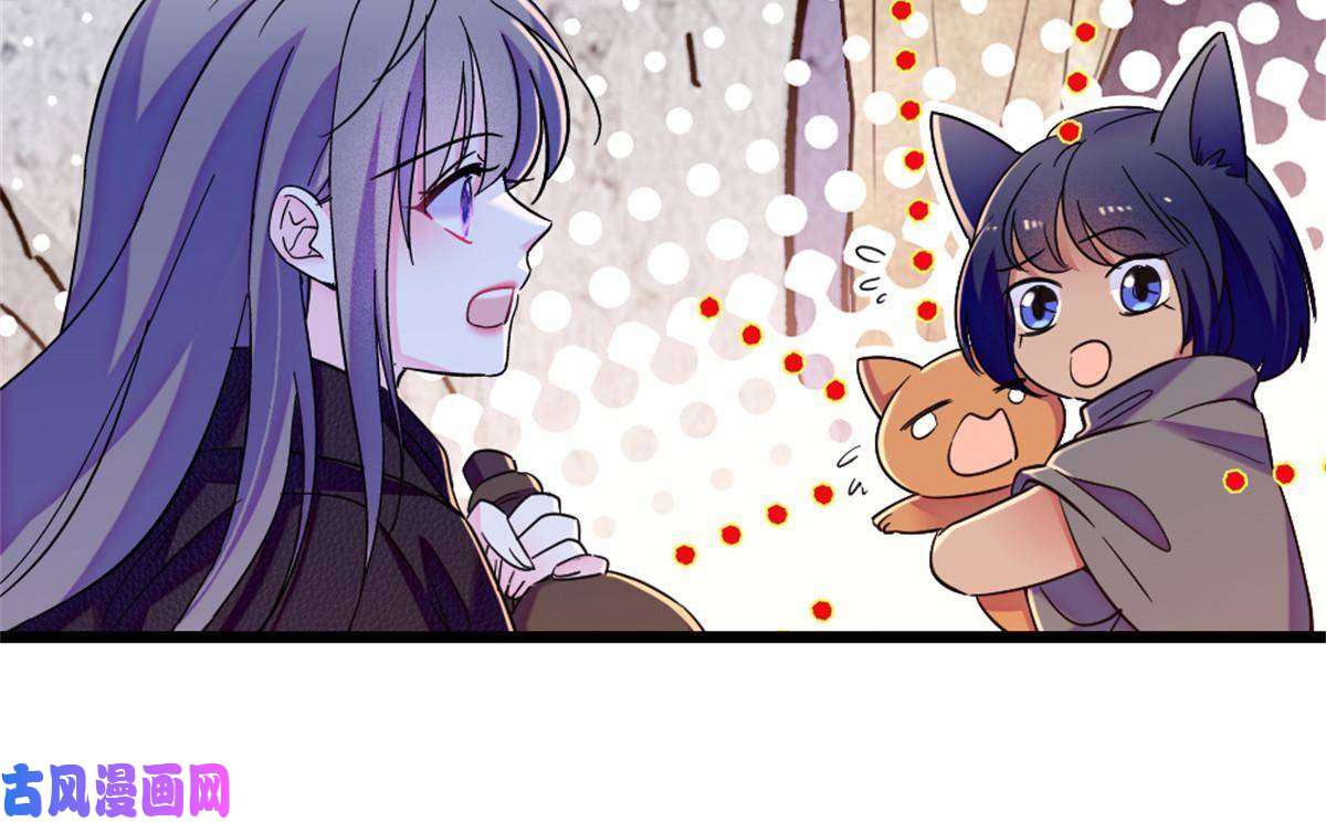 萌动兽世67 巫医缓缓