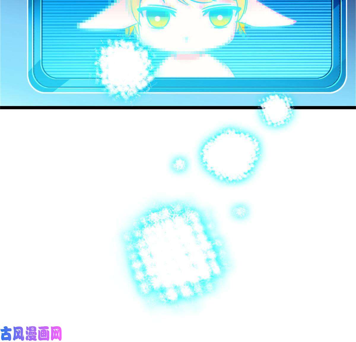 萌动兽世67 巫医缓缓