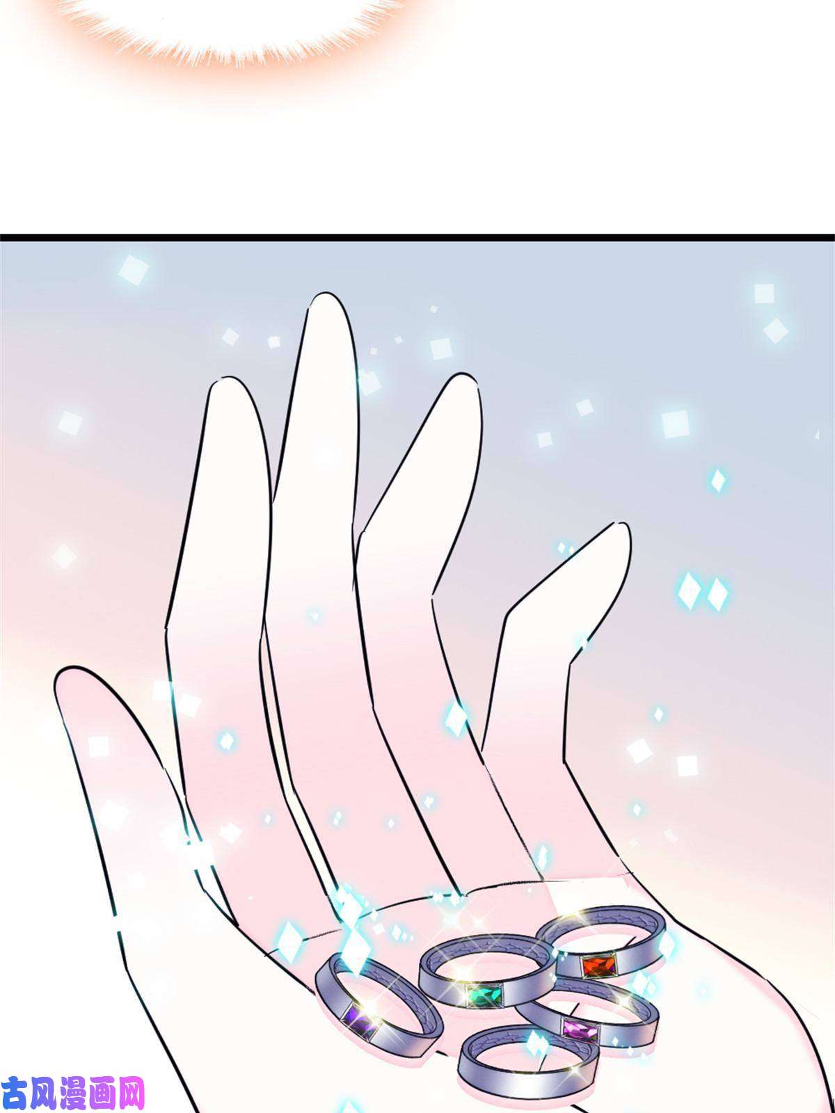 萌动兽世67 巫医缓缓