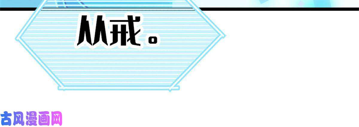 萌动兽世68 契约戒指