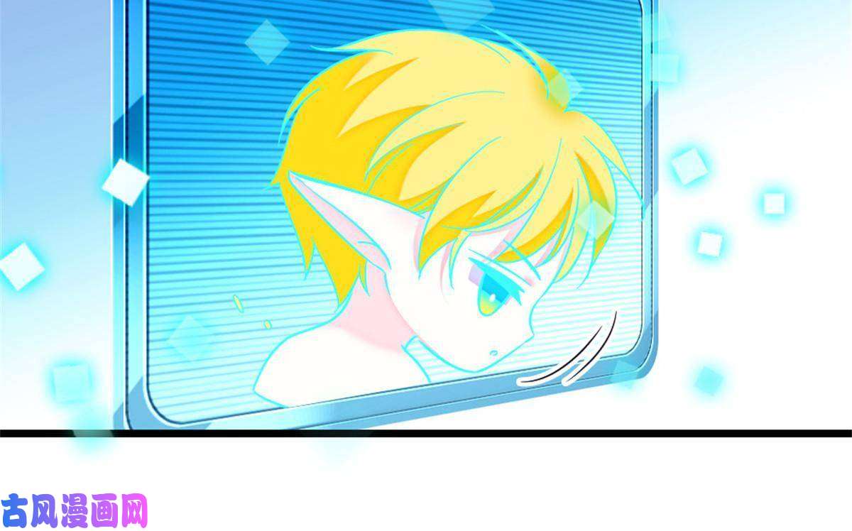 萌动兽世68 契约戒指