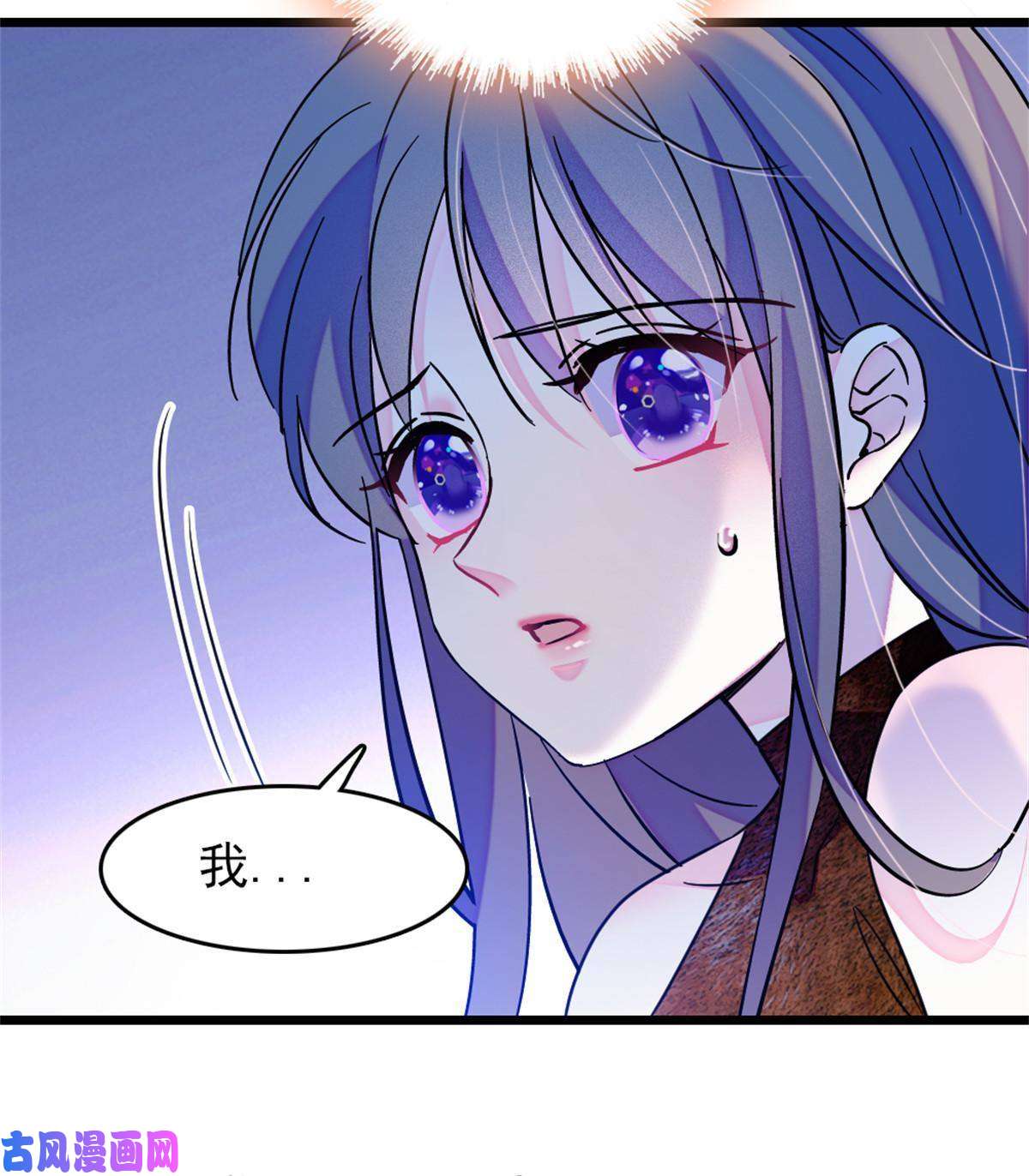 萌动兽世68 契约戒指